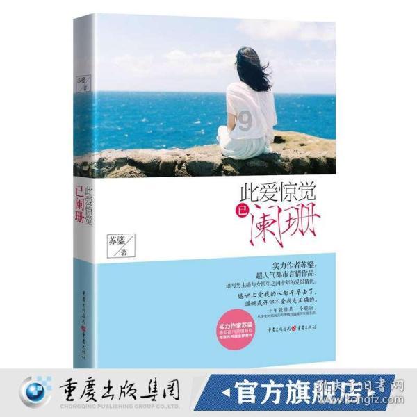 双向奔赴!“南方小金豆”回礼“东北老铁”
