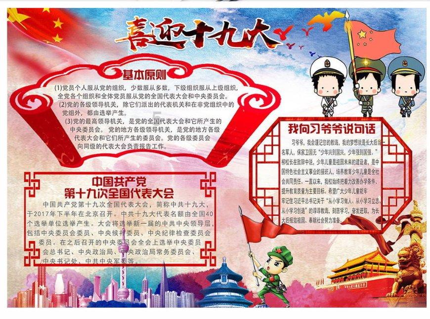 小公主大改造